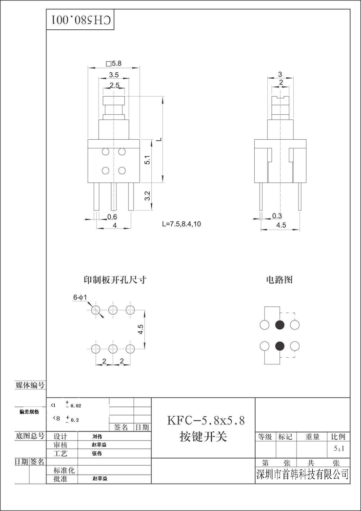 emc易倍·(中国)体育官方网站-EMC SPORTS