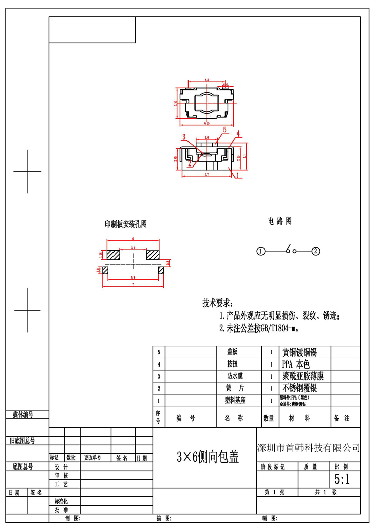 emc易倍·(中国)体育官方网站-EMC SPORTS