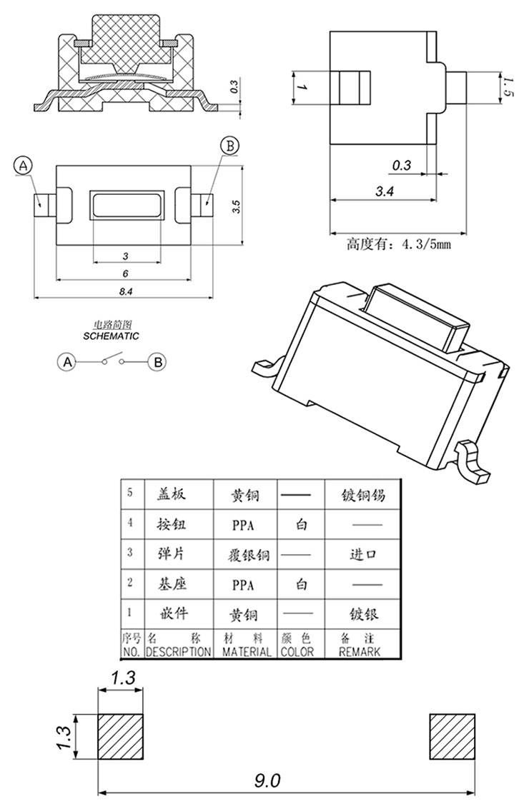 emc易倍·(中国)体育官方网站-EMC SPORTS