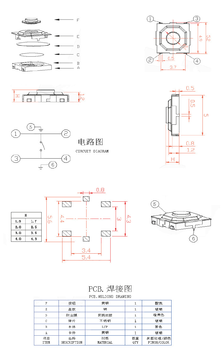 emc易倍·(中国)体育官方网站-EMC SPORTS