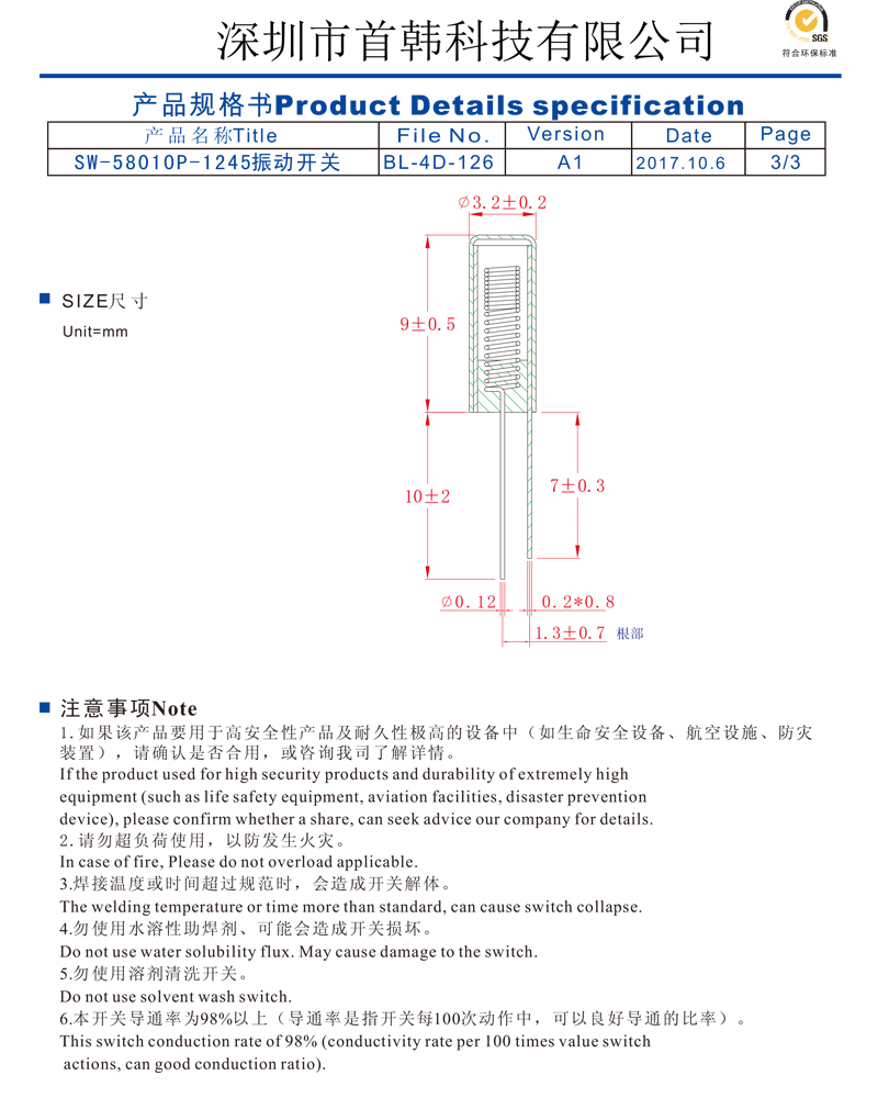 emc易倍·(中国)体育官方网站-EMC SPORTS