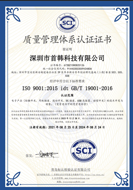 emc易倍·(中国)体育官方网站-EMC SPORTS